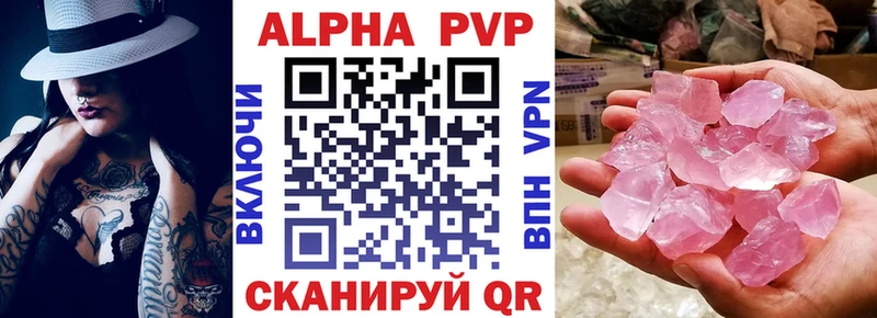 Альфа ПВП СК Шали