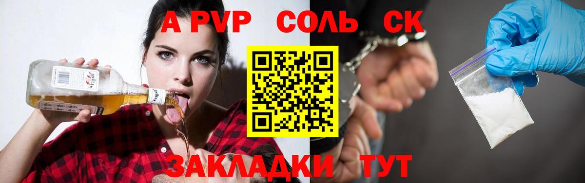 Марихуана Шали