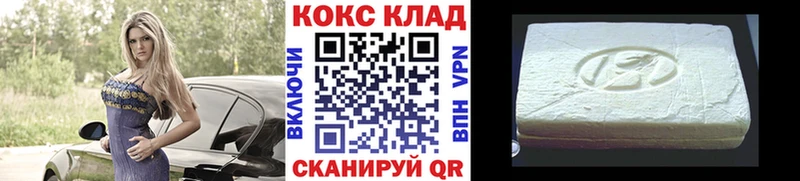 COCAIN Перу  Шали 