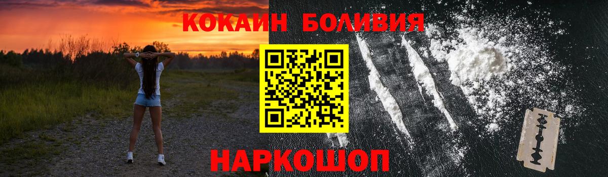 COCAIN Columbia Шали