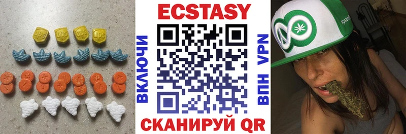 Ecstasy mix  Шали 