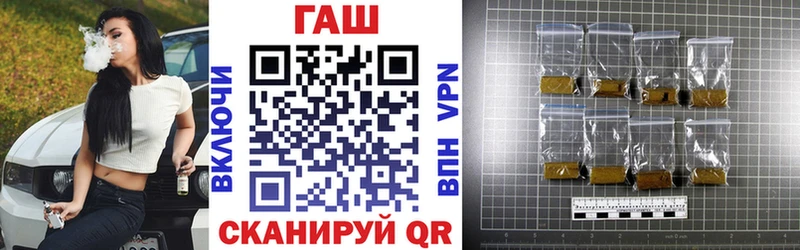 Гашиш 40% ТГК  купить  цена  Шали 