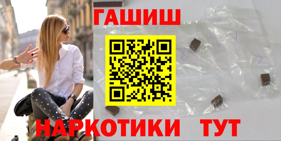 ГАШИШ индика сатива Шали