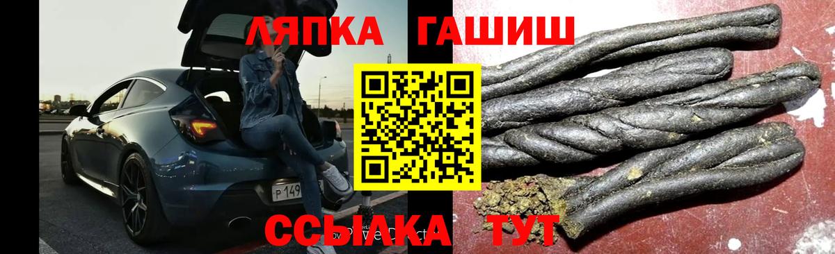 Гашиш гашик  Гашиш Cannabis  ГАШИШ  Шали 