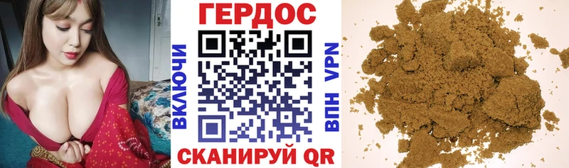 mega сайт Шали ГЕРОИН Heroin наркота