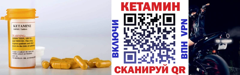 OMG ССЫЛКА  Шали  Кетамин VHQ  где продают  
