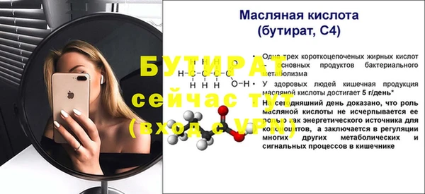 крисы Липки