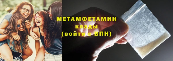 амфетамин Ладушкин