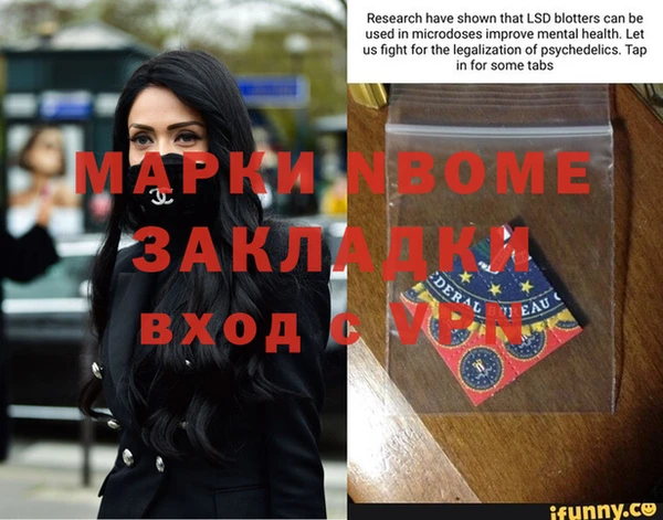 экстази Лиски
