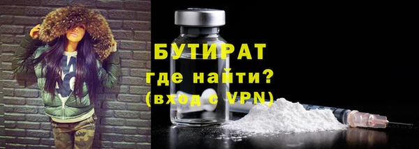 MESCALINE Лихославль