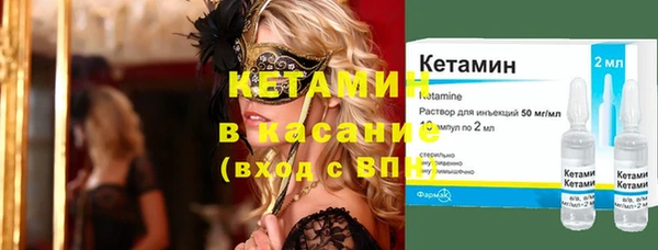 MESCALINE Лихославль