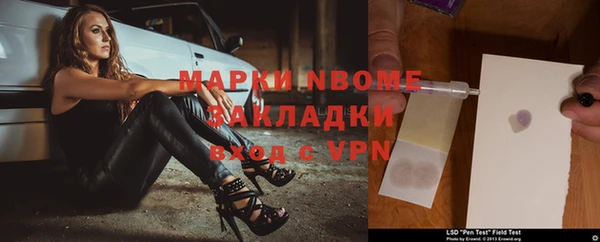 MESCALINE Лихославль