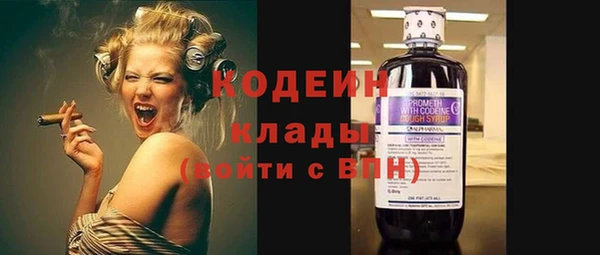 MESCALINE Лихославль
