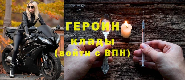 стафф Магас