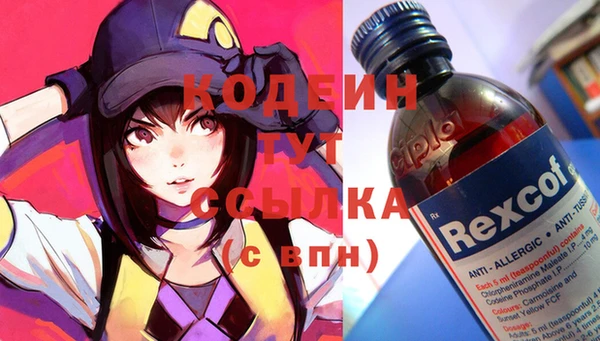 экстази Лиски