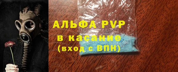 экстази Лиски
