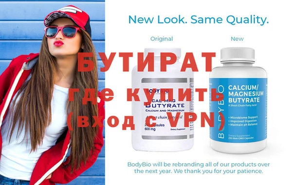 кокаин VHQ Лабытнанги