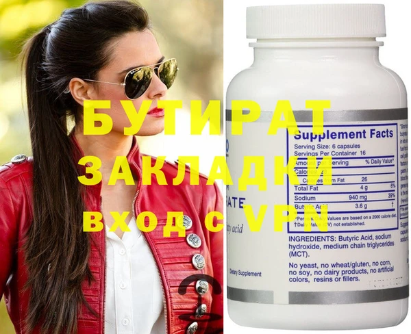 MESCALINE Лихославль