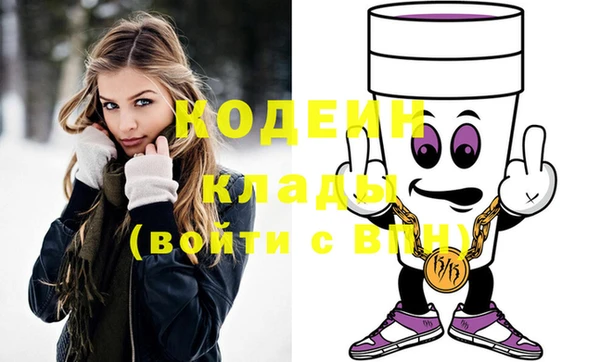стафф Магас