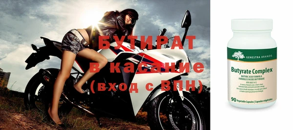MESCALINE Лихославль