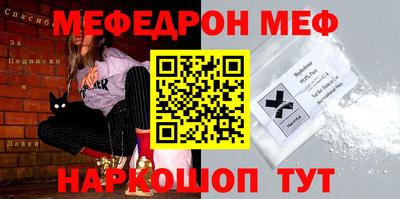 скорость Ипатово