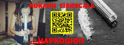 кокаин колумбия Беслан