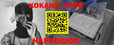 кокаин колумбия Беслан