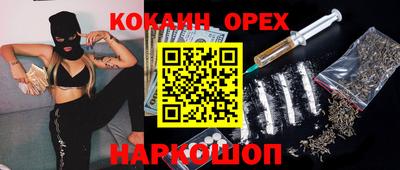 мяу мяу кристалл Изобильный