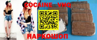 а пвп мука Бийск