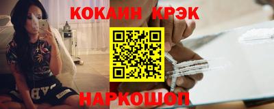 кокаин колумбия Беслан