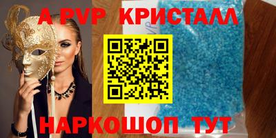 скорость Ипатово