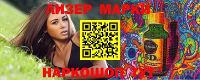амф Кандалакша