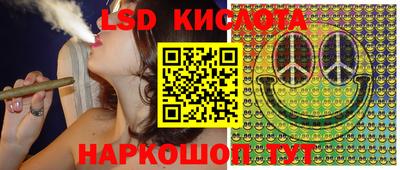 мяу мяу кристалл Изобильный