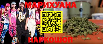 мяу мяу кристалл Изобильный