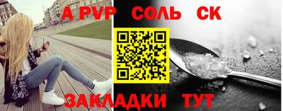 прущая мука Ирбит