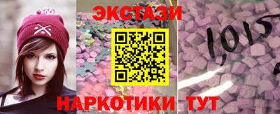 мяу мяу кристалл Изобильный
