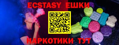 мяу мяу кристалл Изобильный