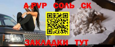 прущая мука Ирбит