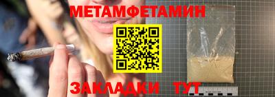 мяу мяу кристалл Изобильный