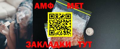 а пвп мука Бийск