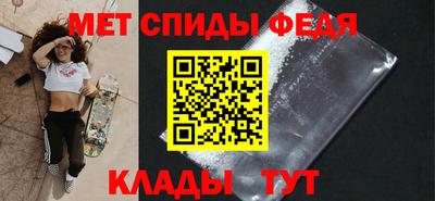 мяу мяу кристалл Изобильный
