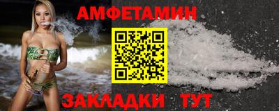 мяу мяу кристалл Изобильный