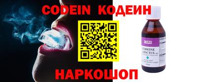 мяу мяу кристалл Изобильный