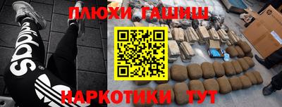 а пвп мука Бийск