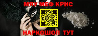 а пвп мука Бийск