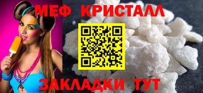 а пвп мука Бийск