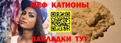 скорость Ипатово