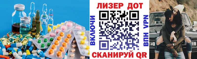 ЛСД экстази кислота  Шали 