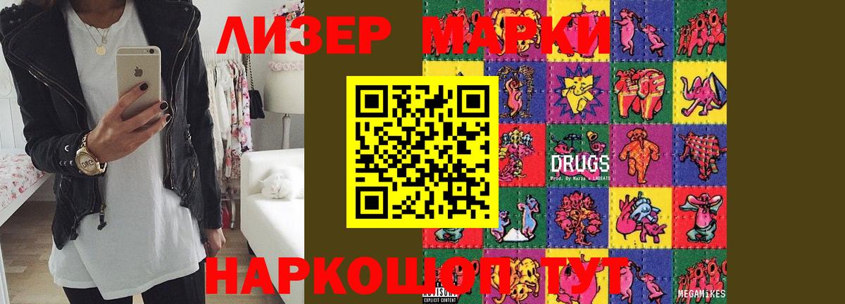 LSD-25 экстази ecstasy  ЛСД экстази  Шали  Вход с VPN 