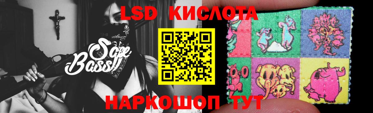 LSD-25 экстази кислота  Лсд 25 экстази  Шали  Лсд 25 экстази ecstasy 